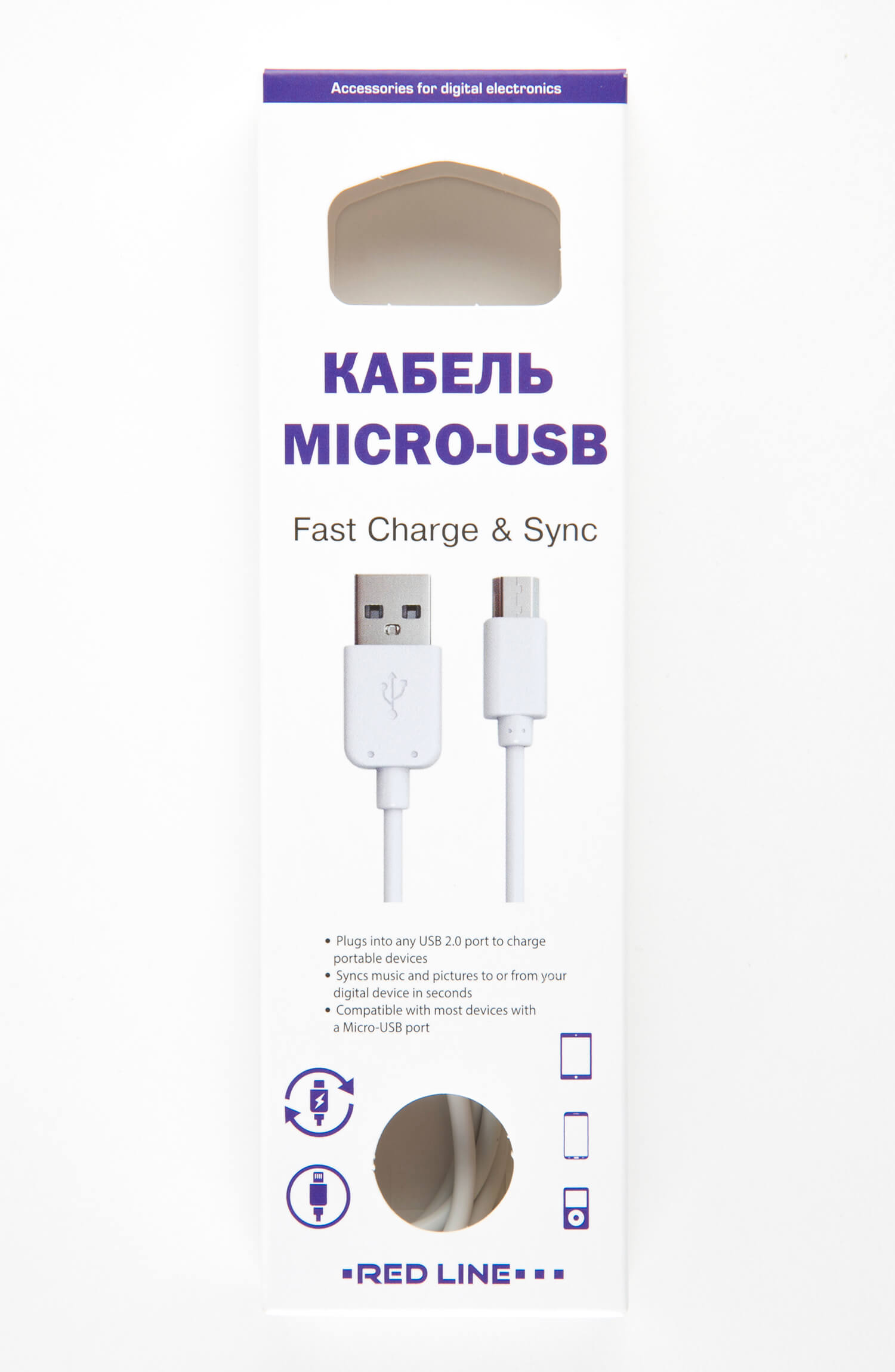 USB-кабель micro USB, 1м