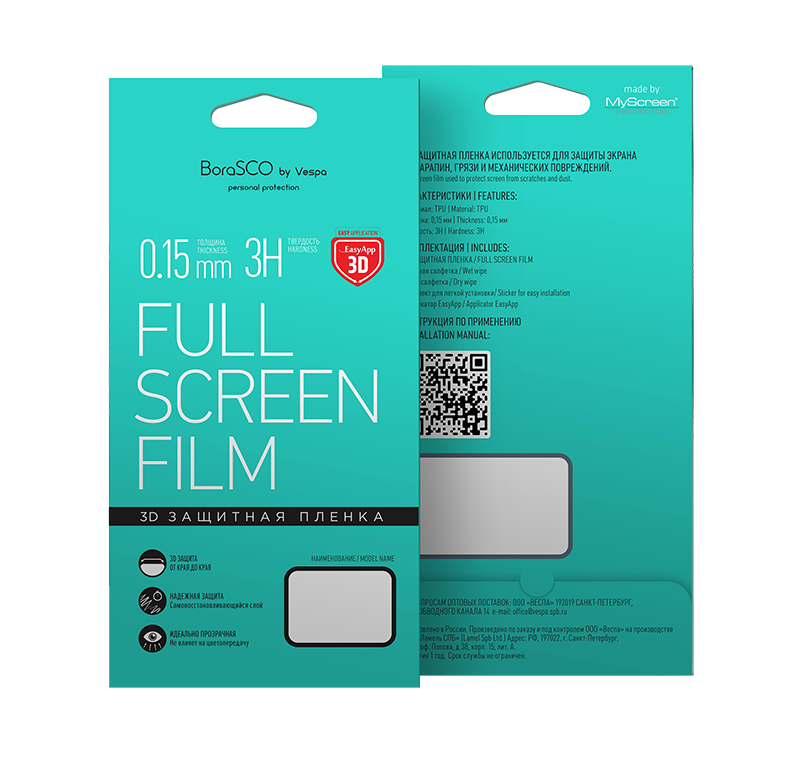 3D защитная пленка BoraSCO FullScreen для Xiaomi Mi Mix 2