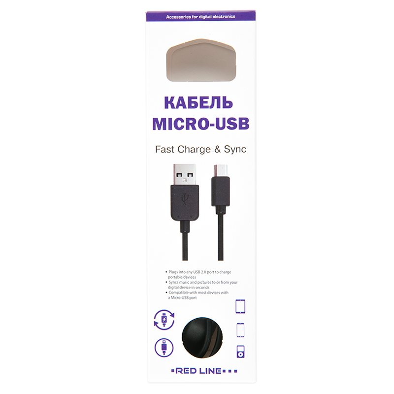 Micro-USB кабель (2 метра) black 2